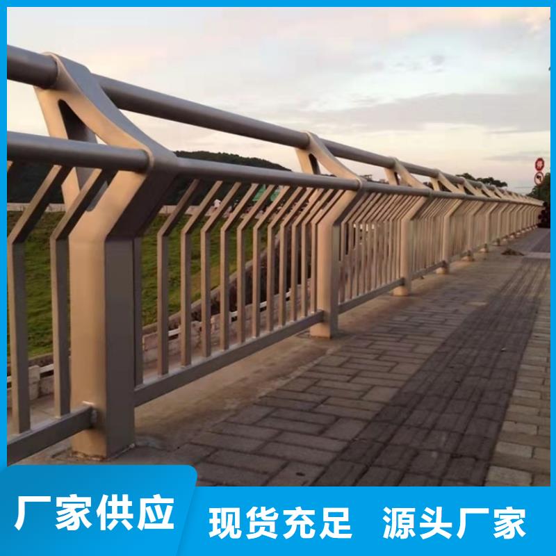 金沙县不锈钢河道栏杆品质保证
