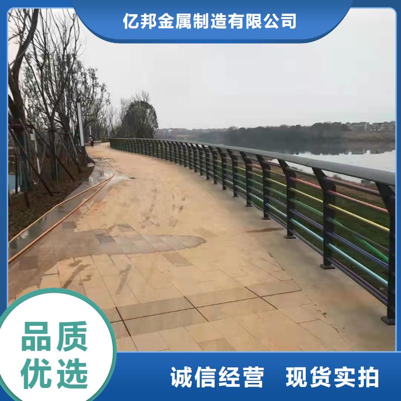 河道护栏品质优越