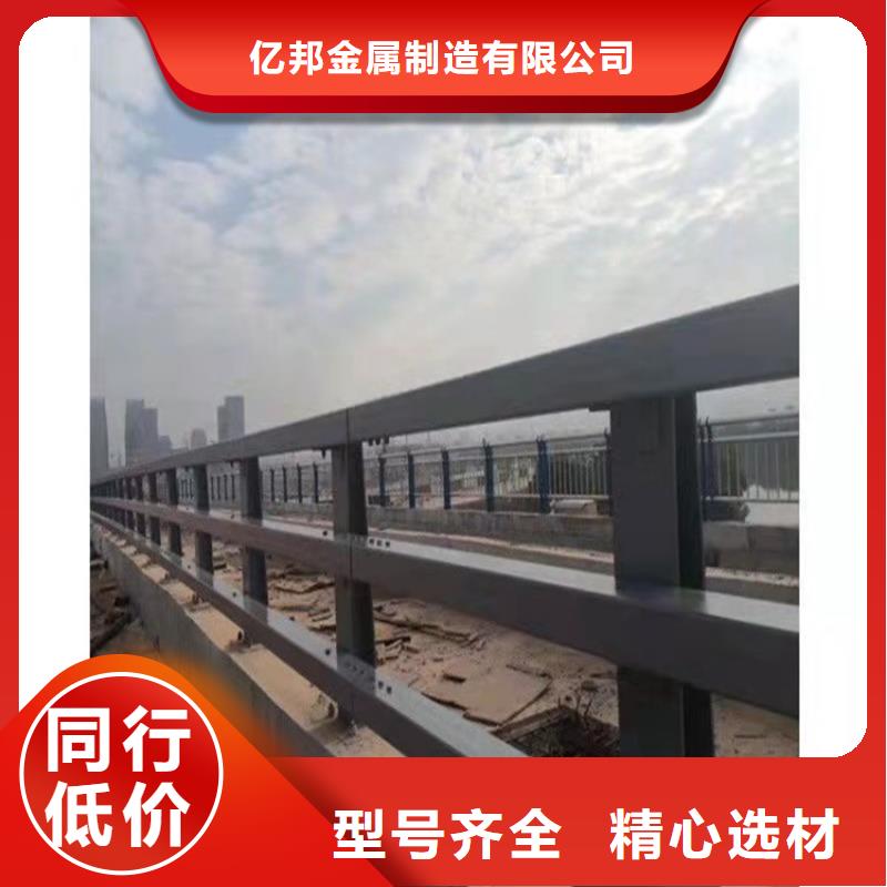 公园防撞护栏款式多样