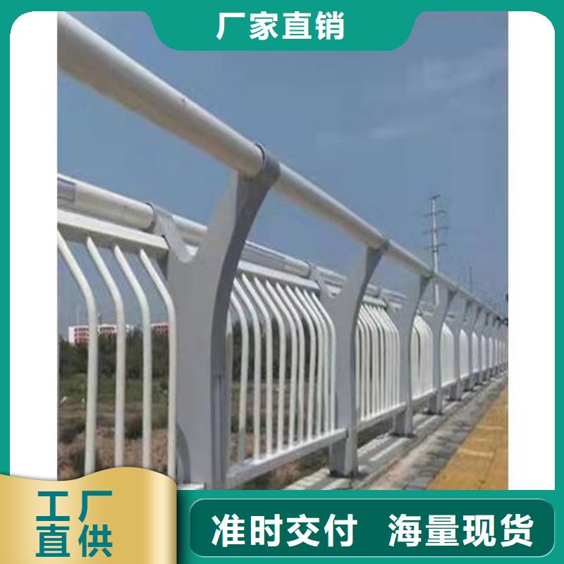 河道栏杆批发