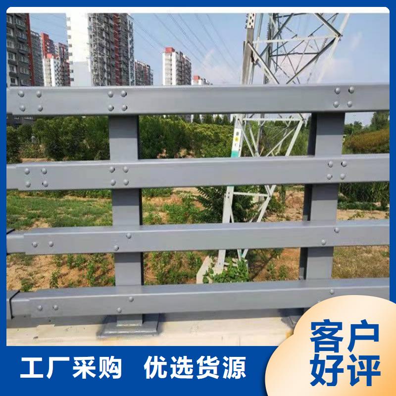 不锈钢碳素钢复合管栏杆厂家直销-全国发货