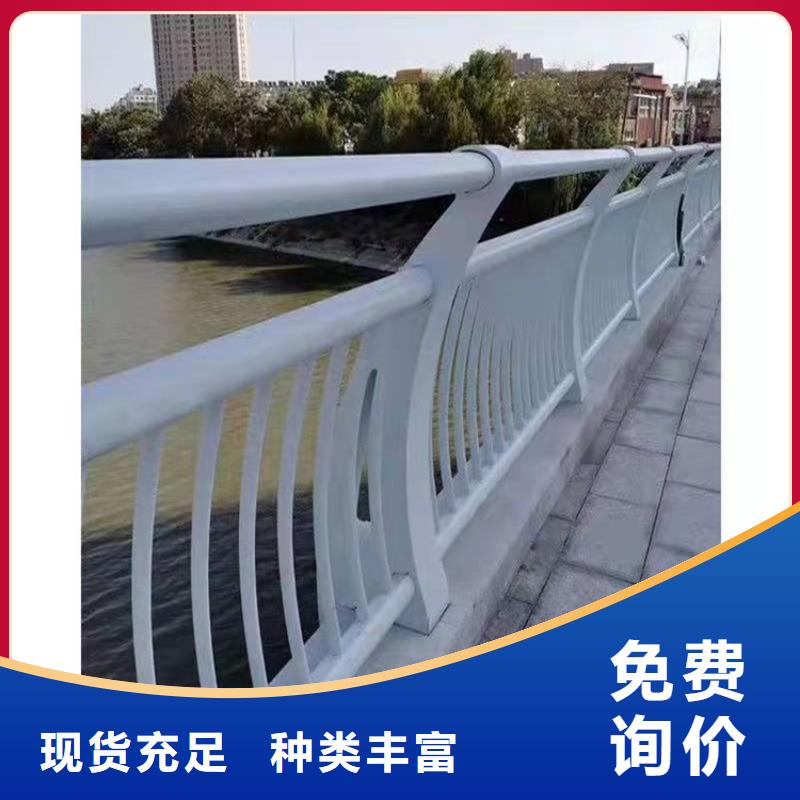 景观河道栏杆厂家
