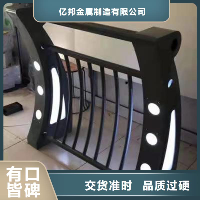 采购不锈钢防撞护栏【无中间商】