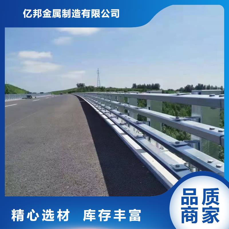 公路防撞护栏公司_亿邦金属制造有限公司