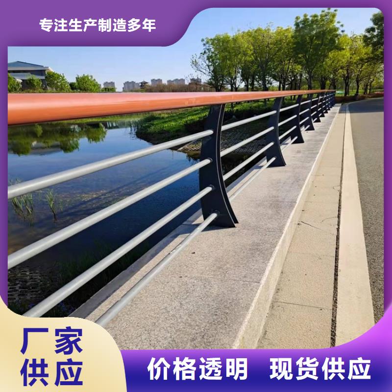 不锈钢复合管隔离护栏批发优惠