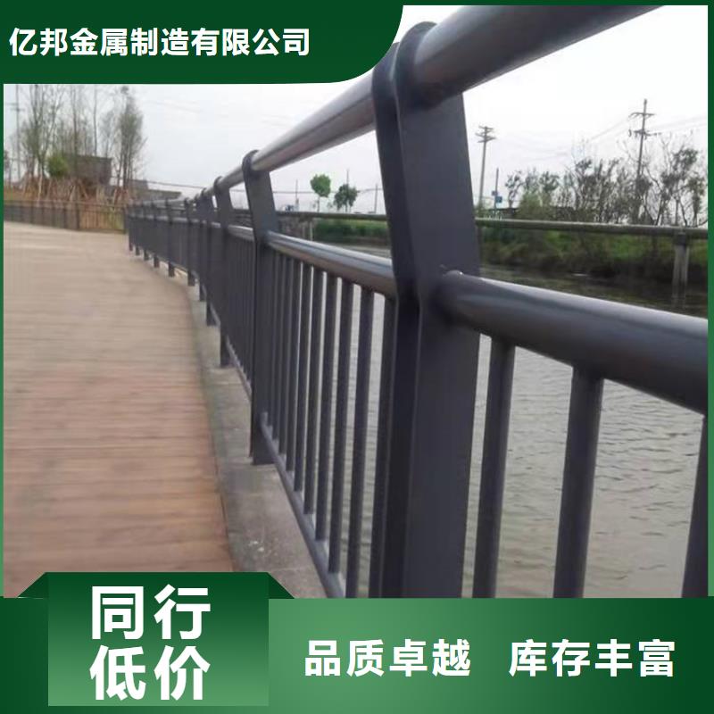 桥梁防撞护栏防撞护栏厂家大量现货