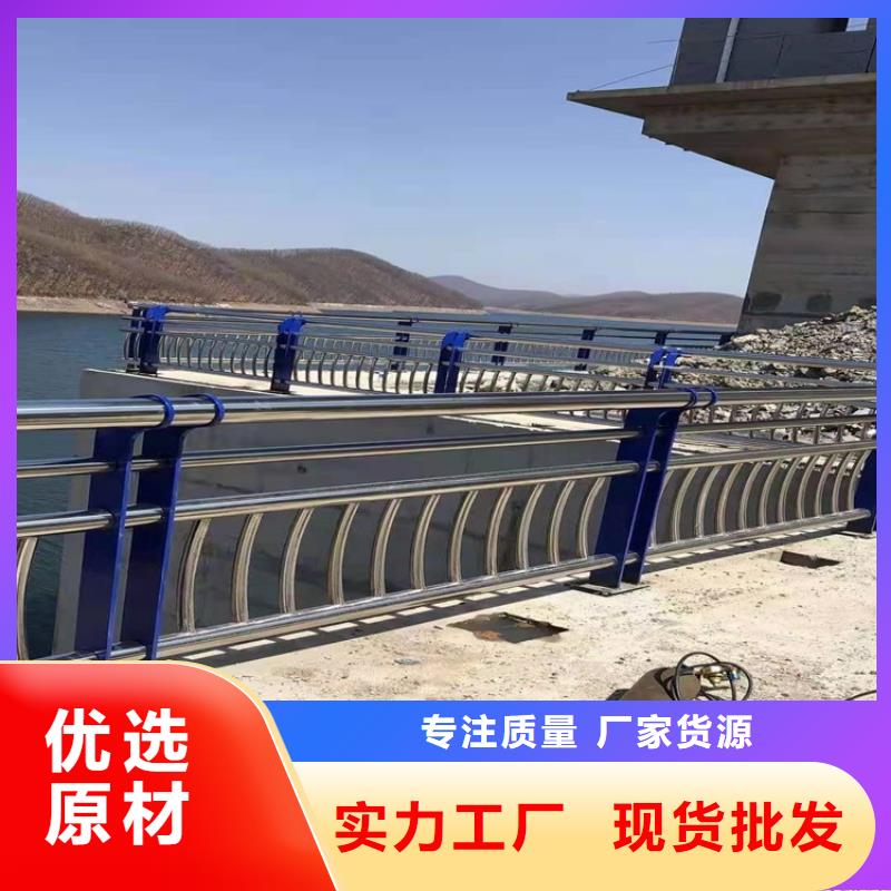 201桥梁栏杆直销