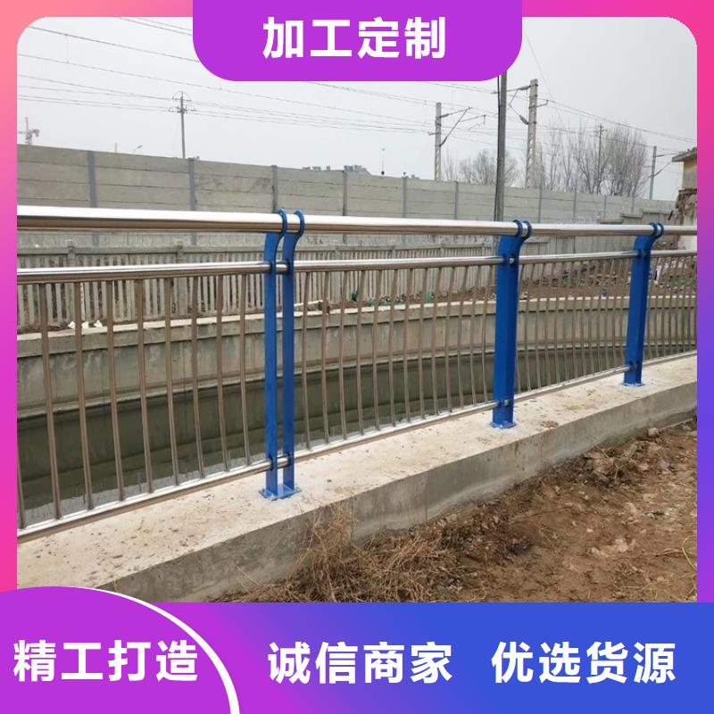儋州市201不锈钢复合管护栏厂家