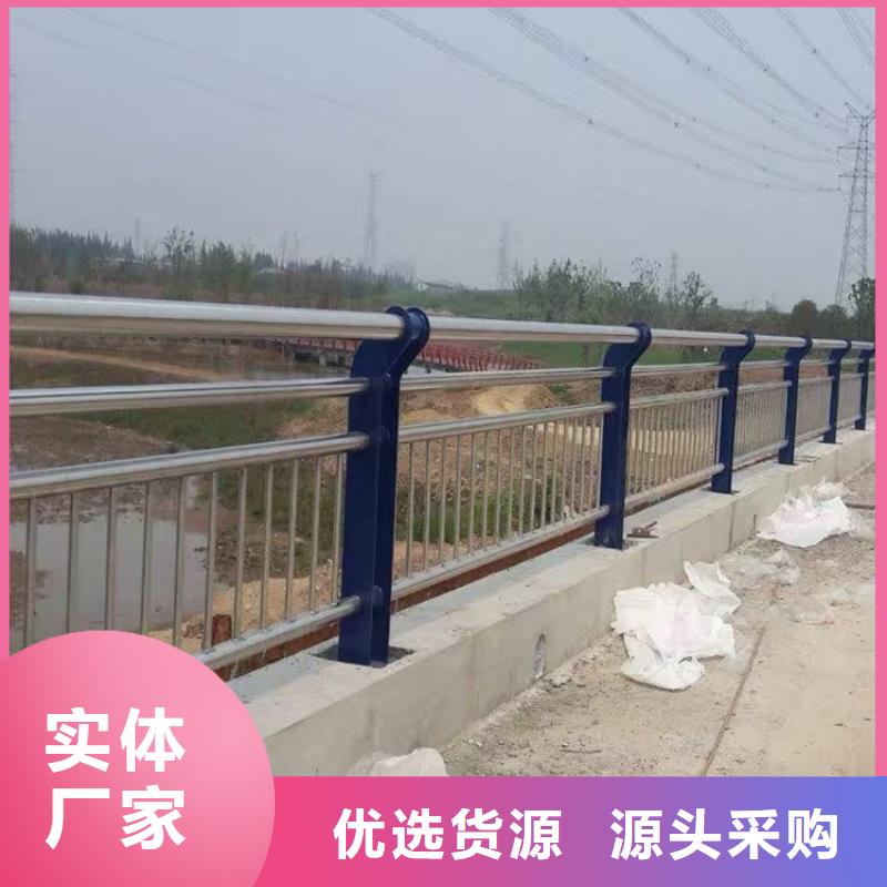 儋州市201不锈钢复合管护栏厂家