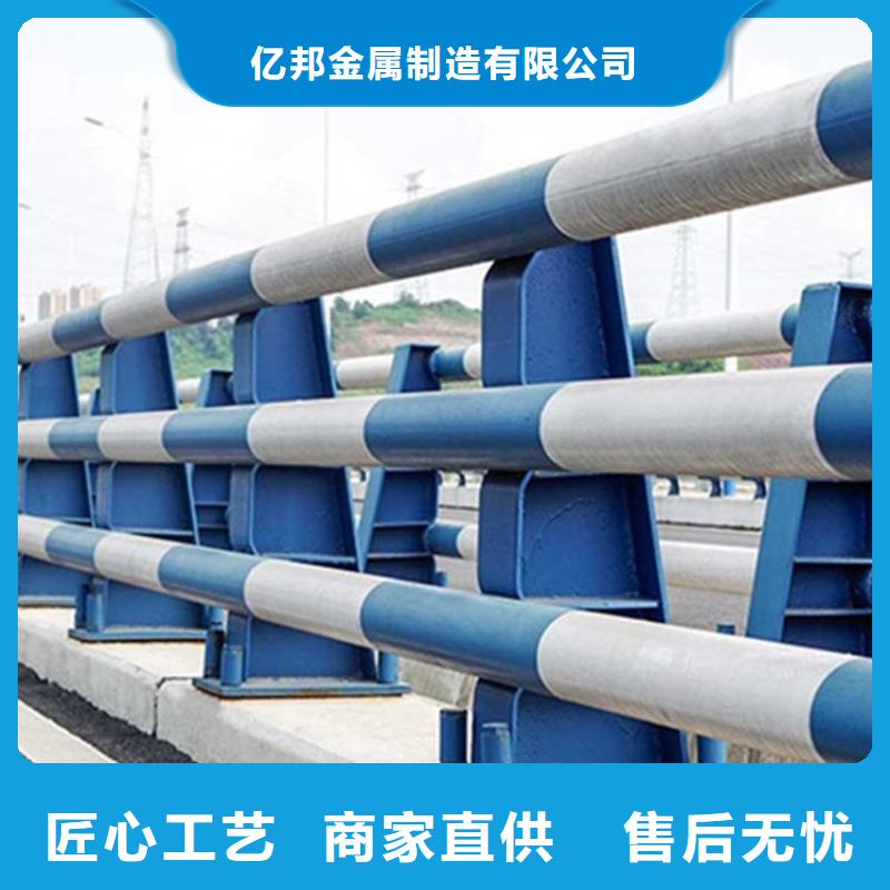景观河道栏杆厂家