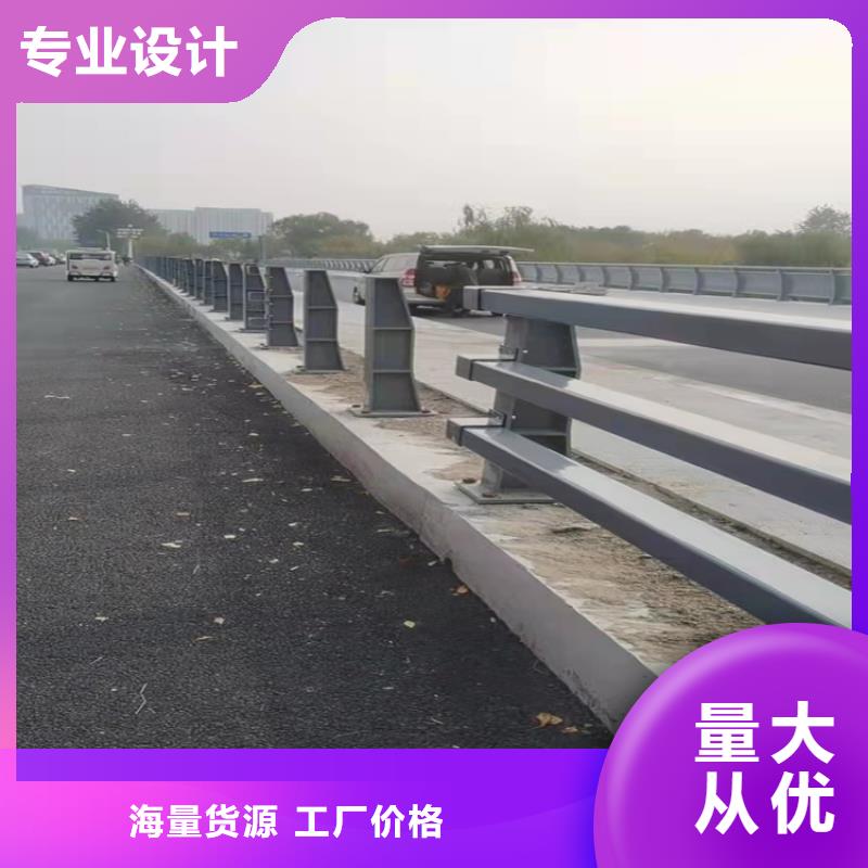 道路景观护栏、道路景观护栏厂家直销_规格齐全