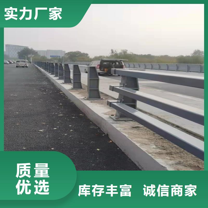 质量优的不锈钢复合管道路护栏厂家