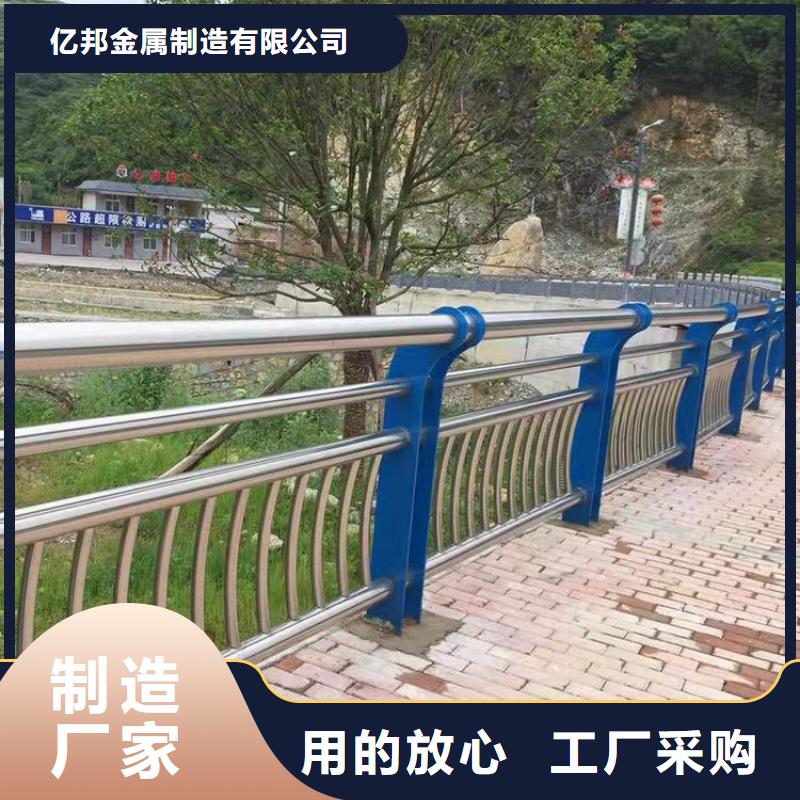 防撞不锈钢复合管护栏经久耐用
