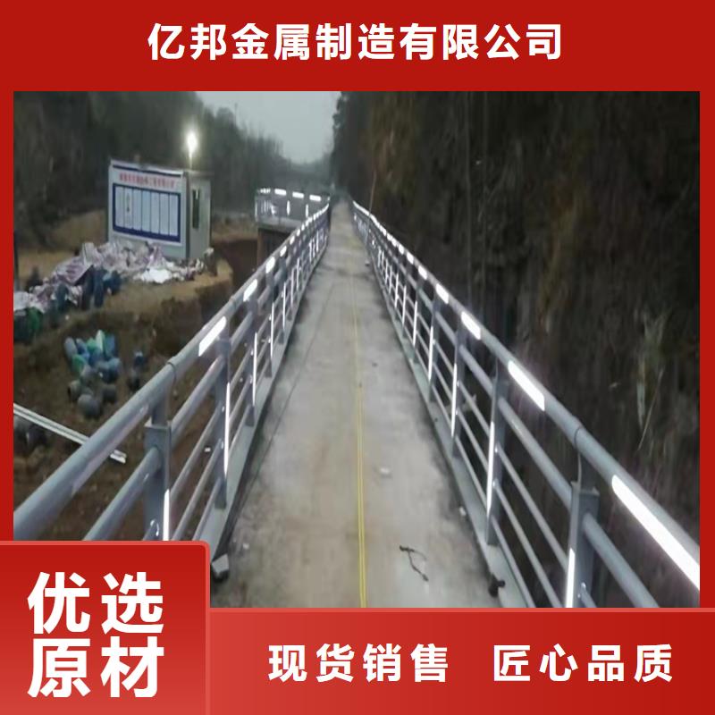 人行道护栏品牌-报价