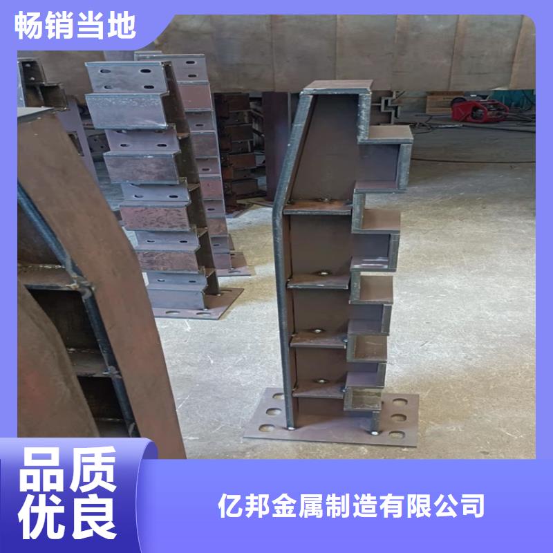 Q235B防撞护栏选亿邦