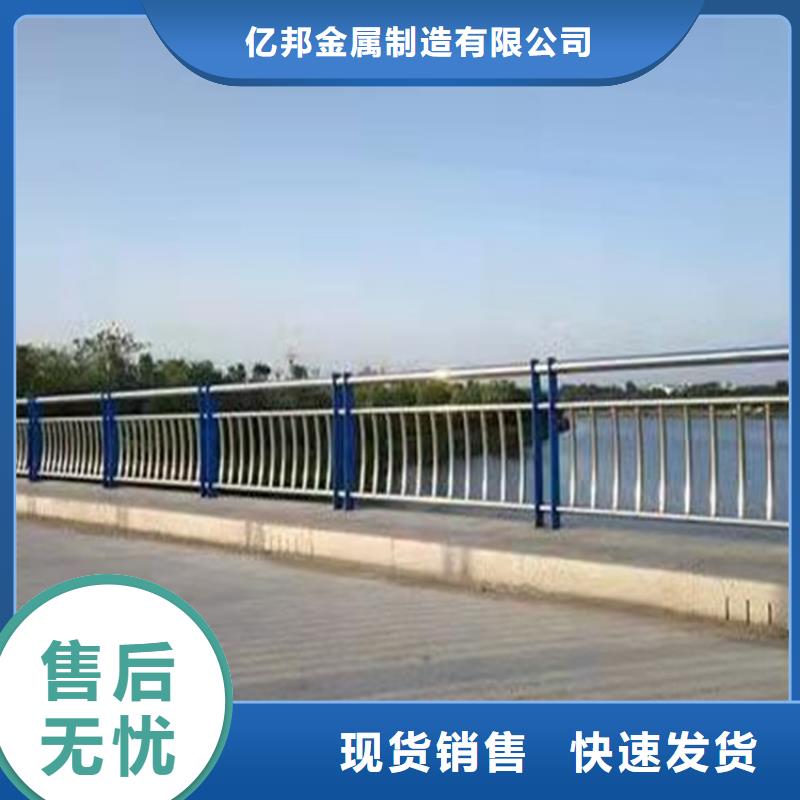 高铁不锈钢护栏供应