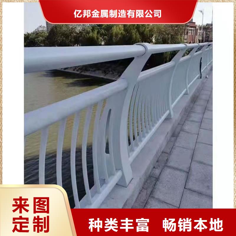 做河道护栏的厂家