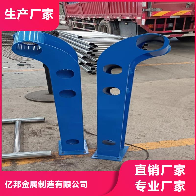 304防撞栏杆专业生产厂家