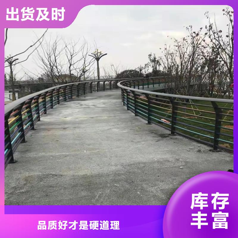 河道景观护栏经久耐用