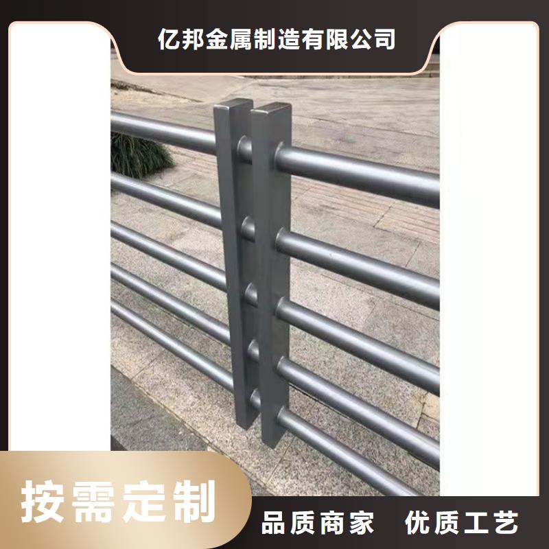高铁不锈钢护栏批发零售-定做_亿邦金属制造有限公司