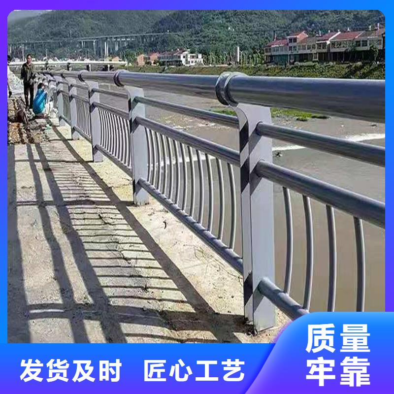 护栏栏杆_价格实在