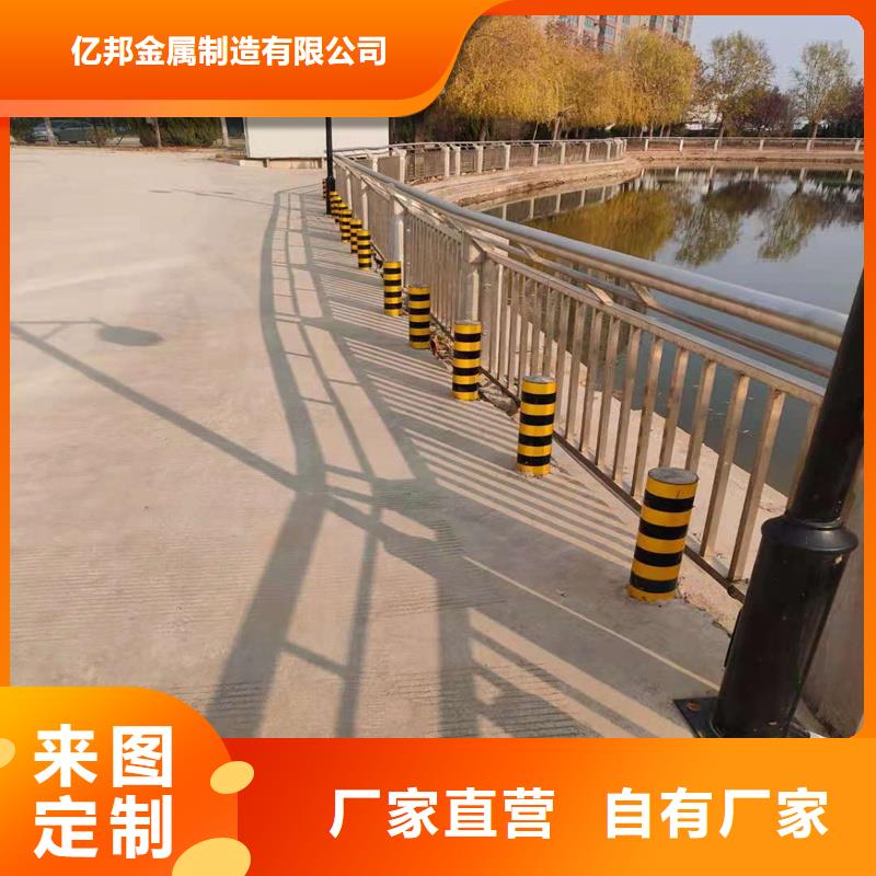 道路景观护栏厂