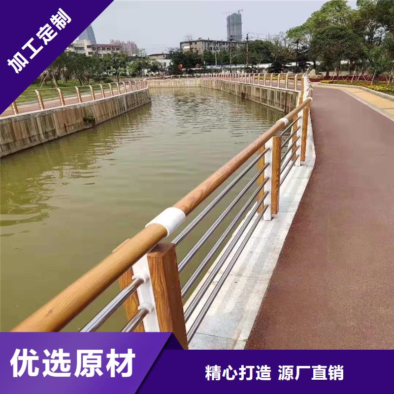 不锈钢碳素钢复合管护栏品质保证