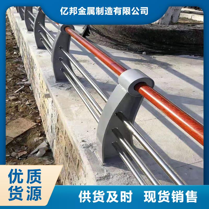 供应批发道路景观护栏-价格优惠
