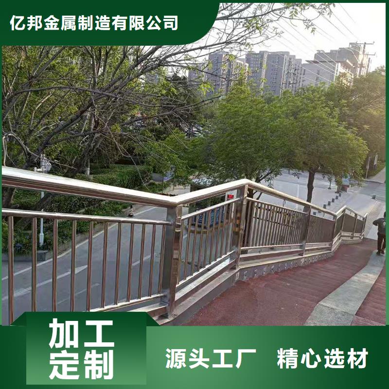 【景观护栏】桥梁护栏厂家厂家型号齐全