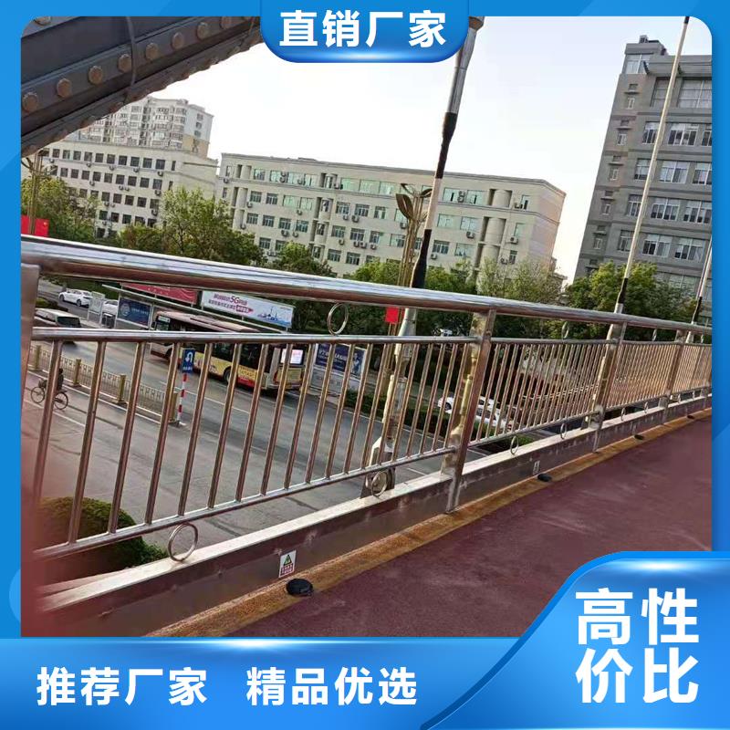 #景观灯光护栏#厂家现货