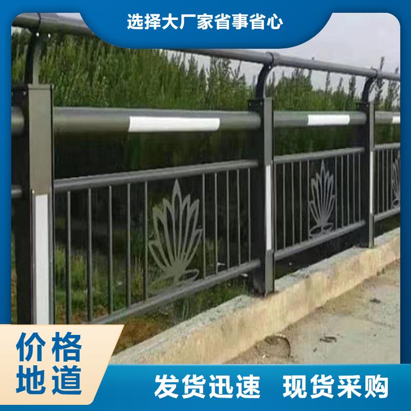 景观河道栏杆、景观河道栏杆生产厂家_大量现货