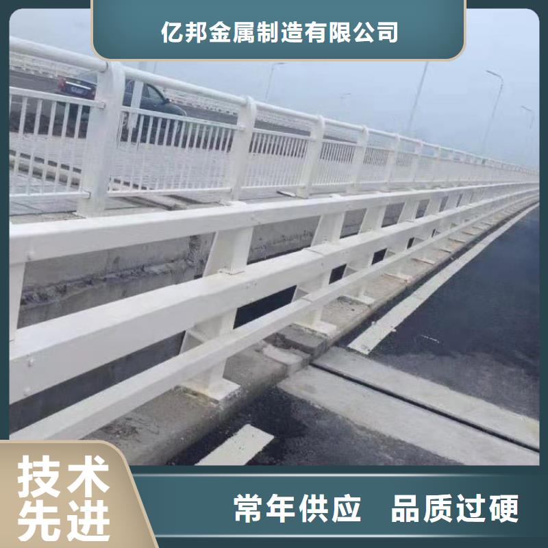 304防撞栏杆专业生产厂家