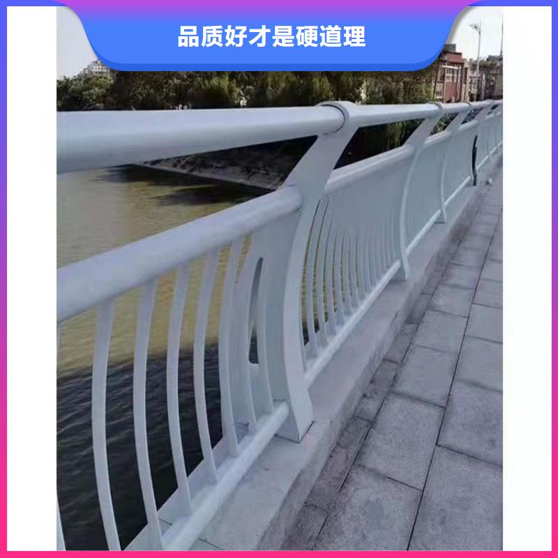 供应批发不锈钢河道栏杆-保量