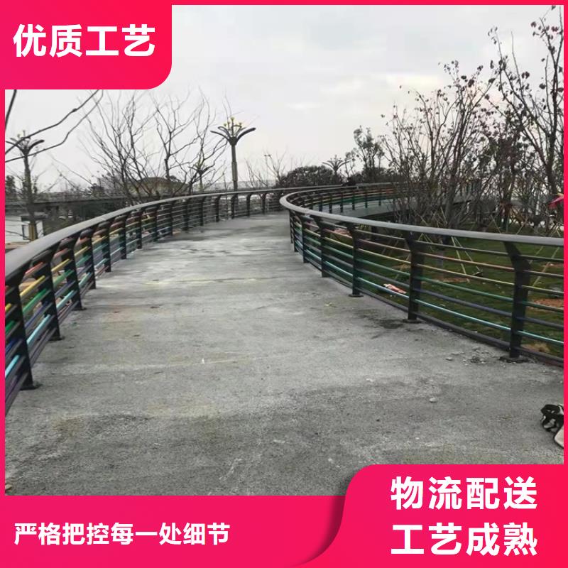 供应批发不锈钢河道栏杆-保量