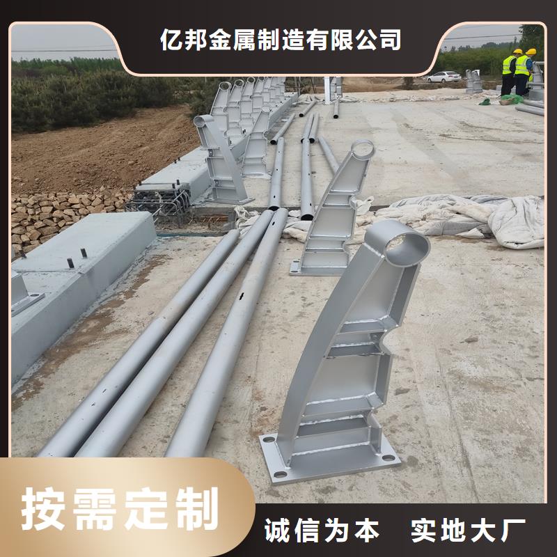 桥梁防撞护栏定做批发