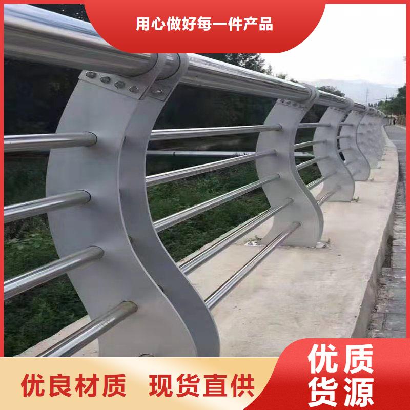 不锈钢防撞栏杆用途广