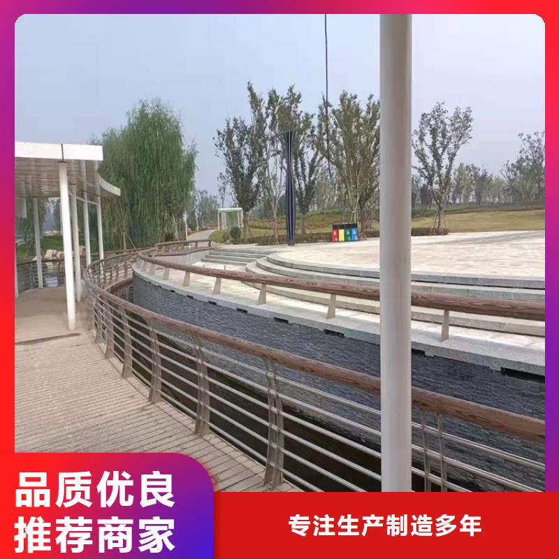 河道景观护栏让利批发