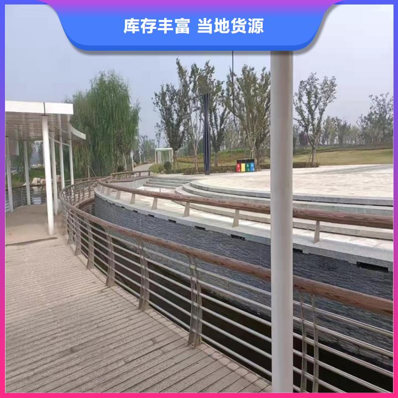 不锈钢防撞栏杆用途广
