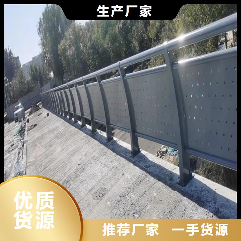 桥梁铝合金护栏供应