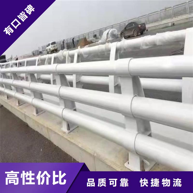 201材质河道护栏期待您的咨询