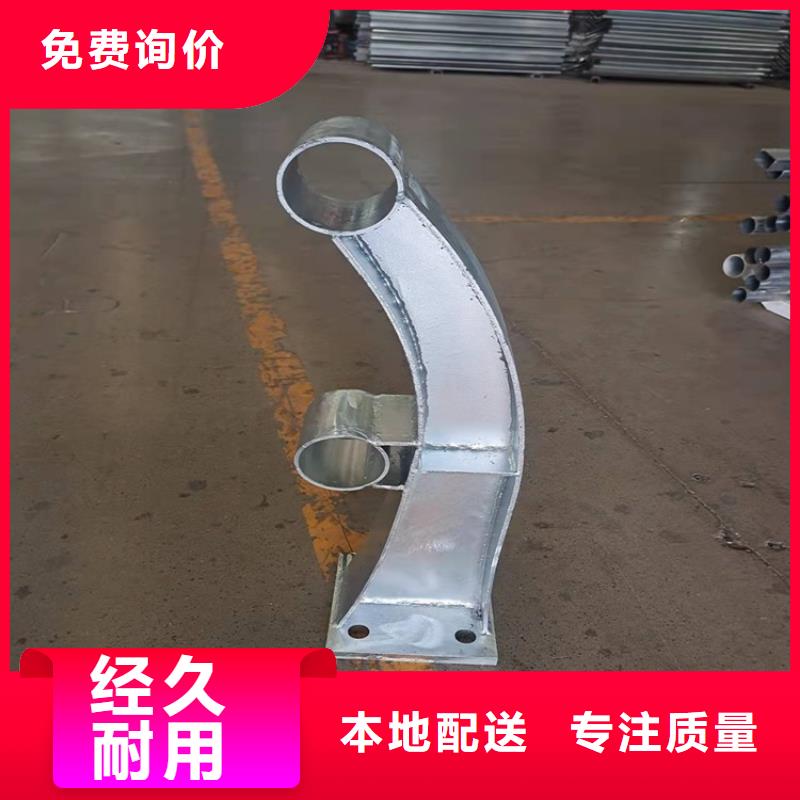 欢迎访问-道路栏杆厂家