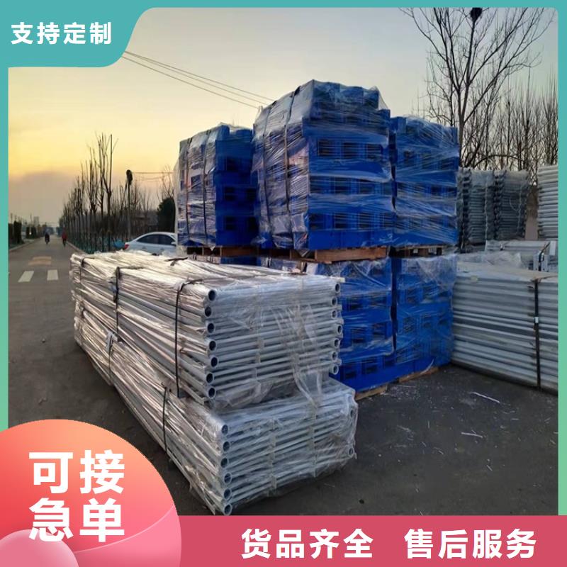 Q235B防撞护栏、Q235B防撞护栏厂家-价格合理