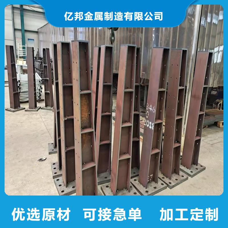 Q345D桥梁防撞护栏名称