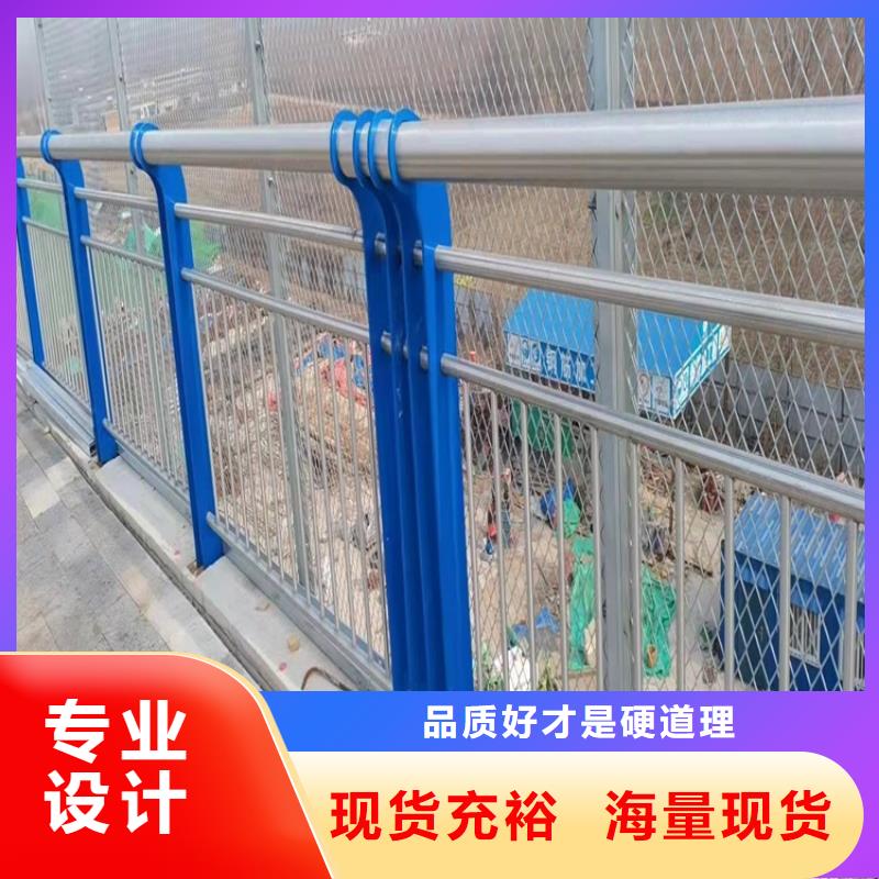 201道路隔离护栏品质保证