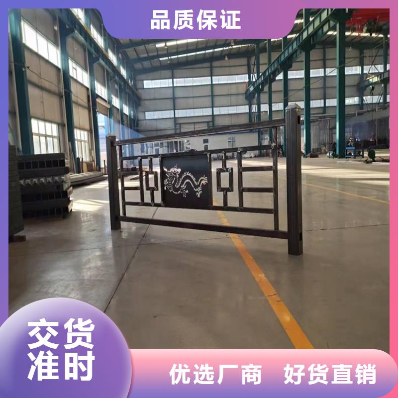 道路景观护栏-道路景观护栏发货快