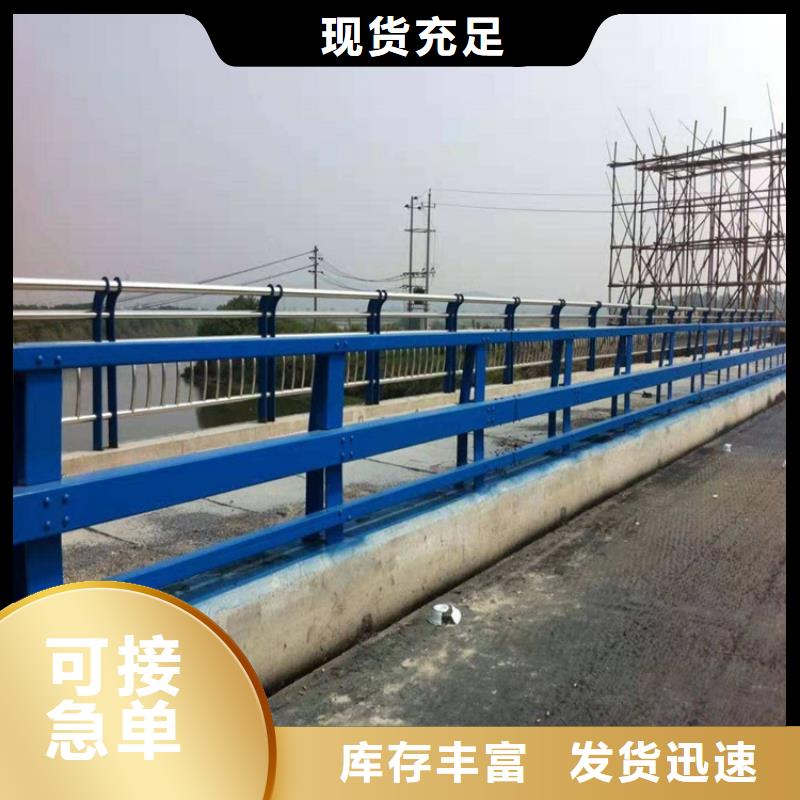 201材质河道护栏厂家价格低