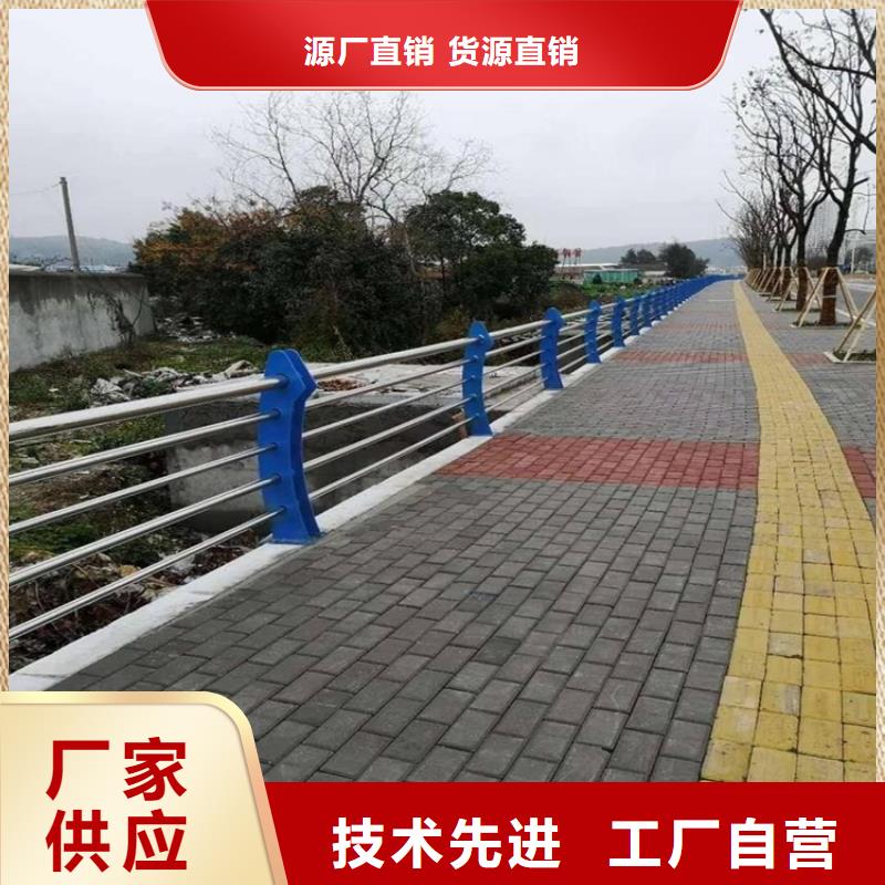 201道路隔离护栏安装
