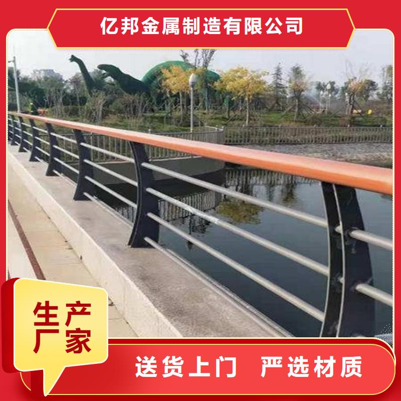 不锈钢复合管栏杆供应厂家