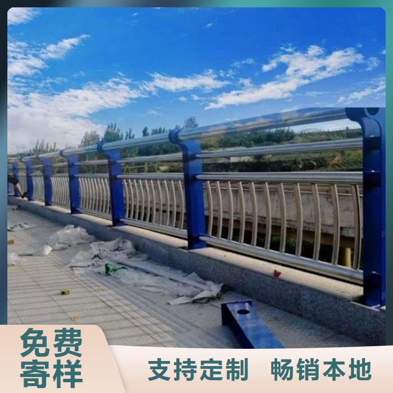 201道路隔离护栏安装