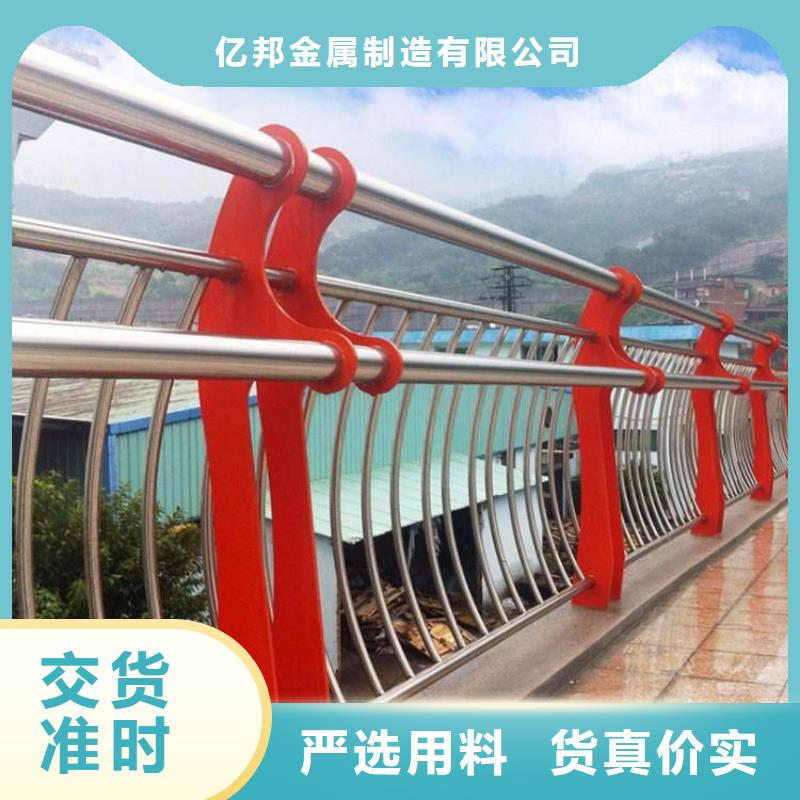 栈道桥护栏哪家比较好